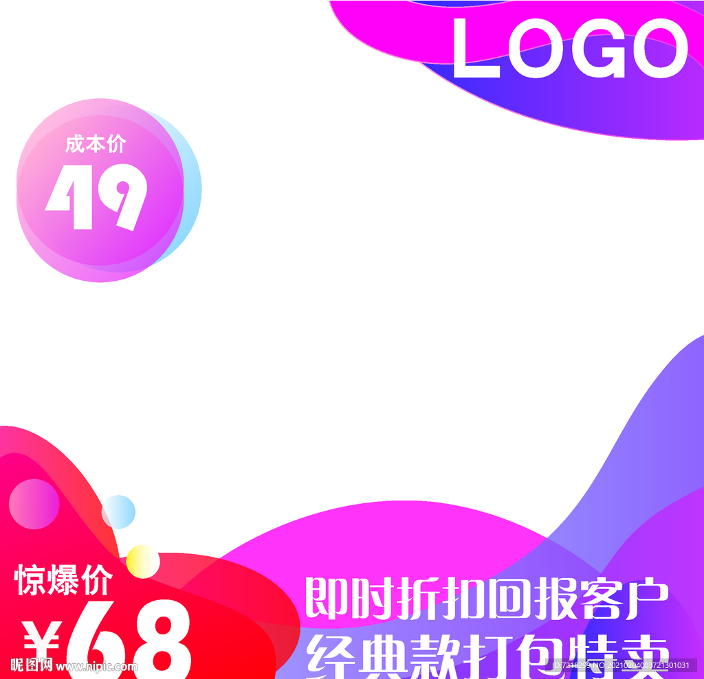 紫色主图