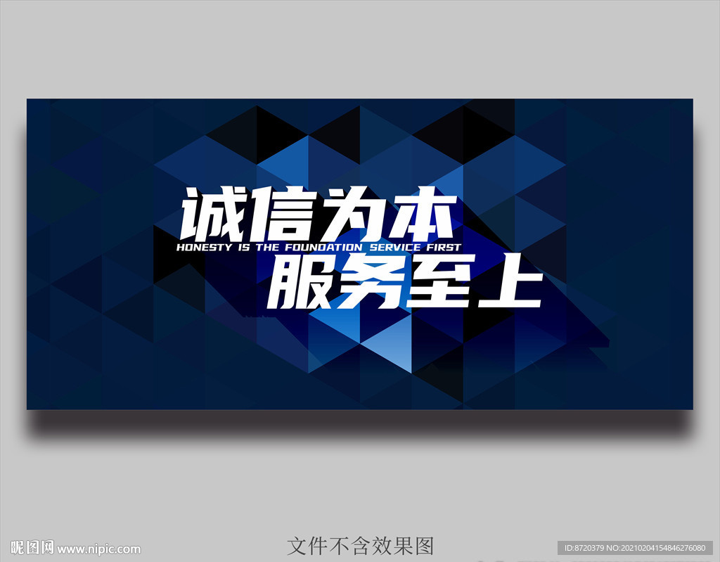 蓝色海报