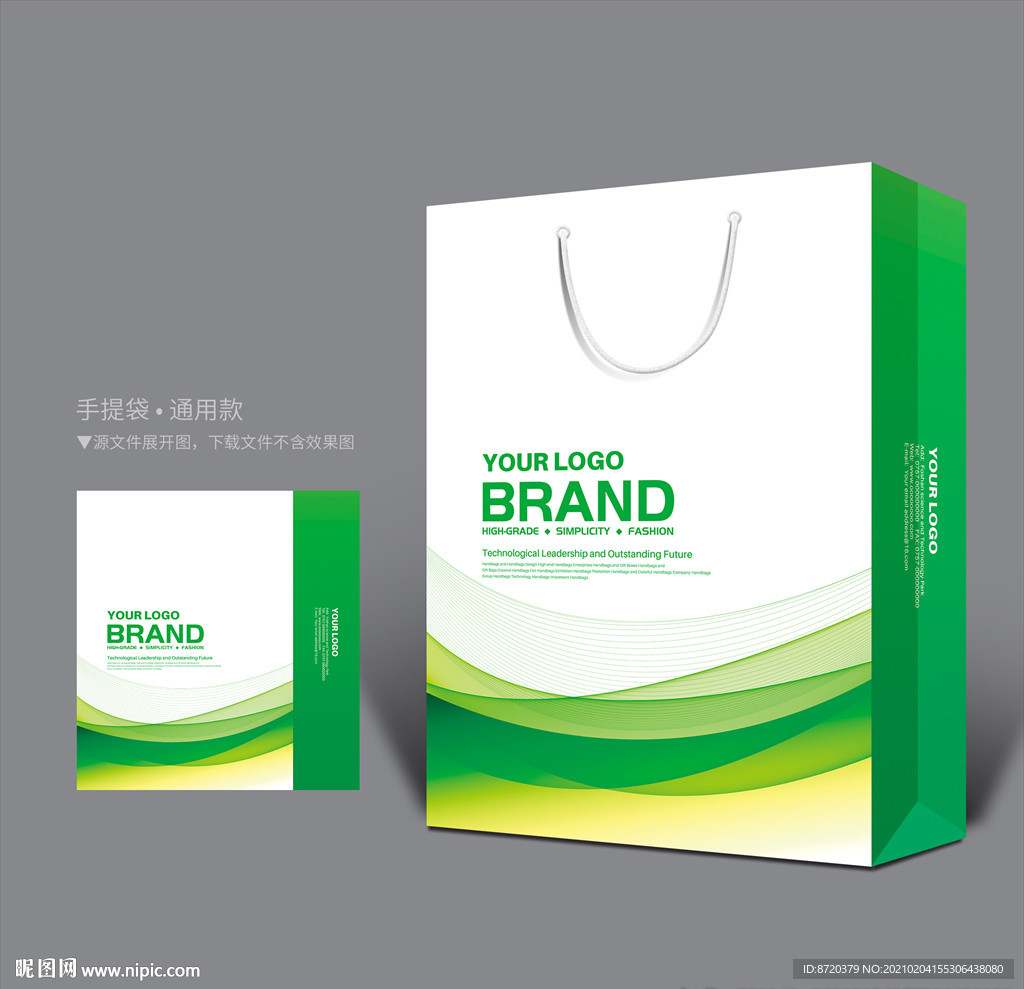 绿色手提袋