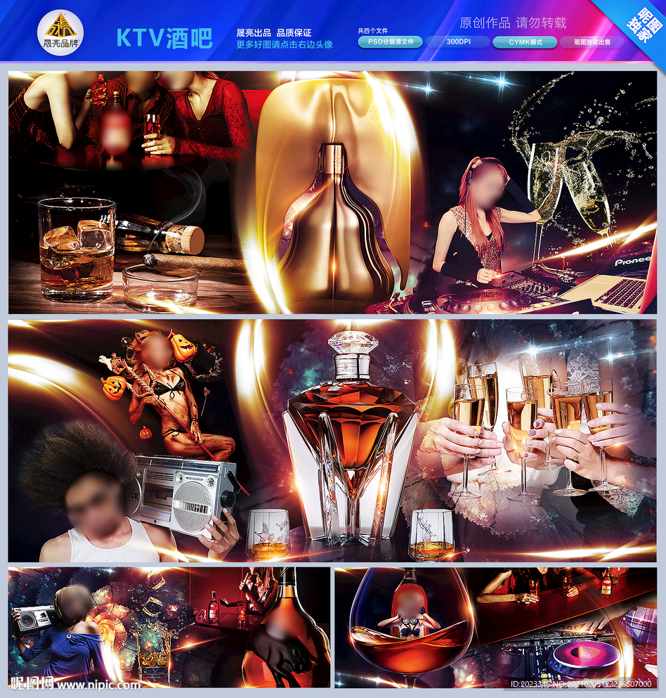 KTV海报