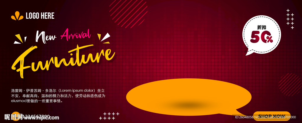 红色海报宣传单页食物背景
