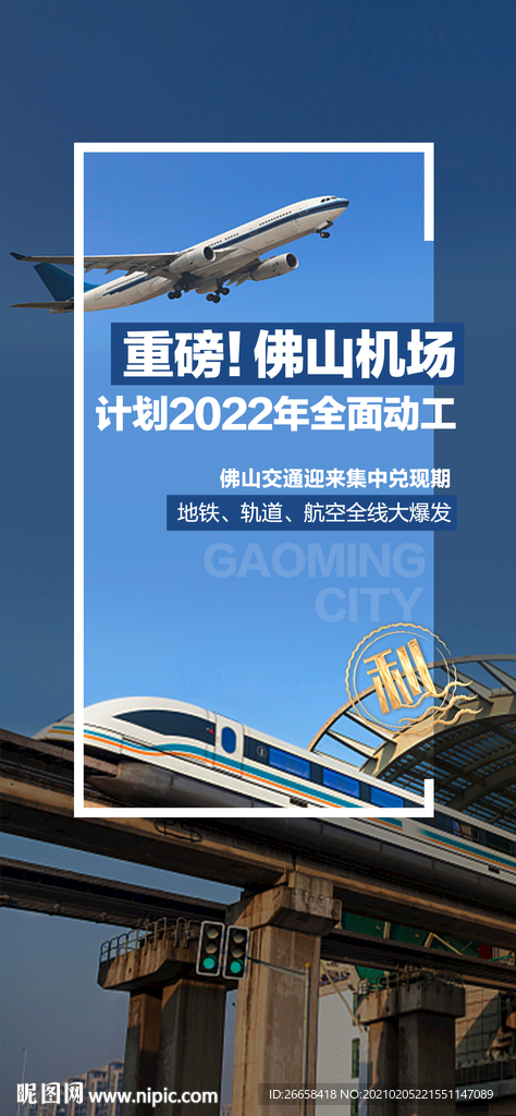 房地产政策单图