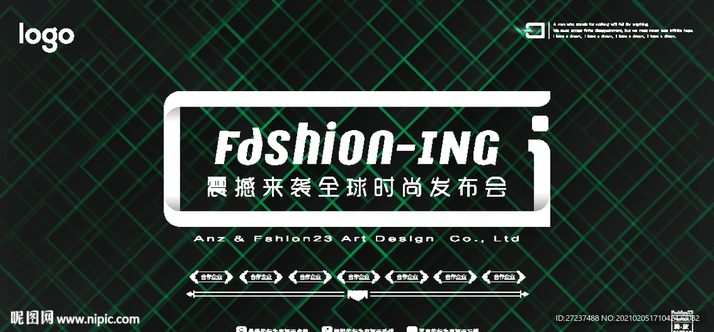 莹绿色光线背景墙
