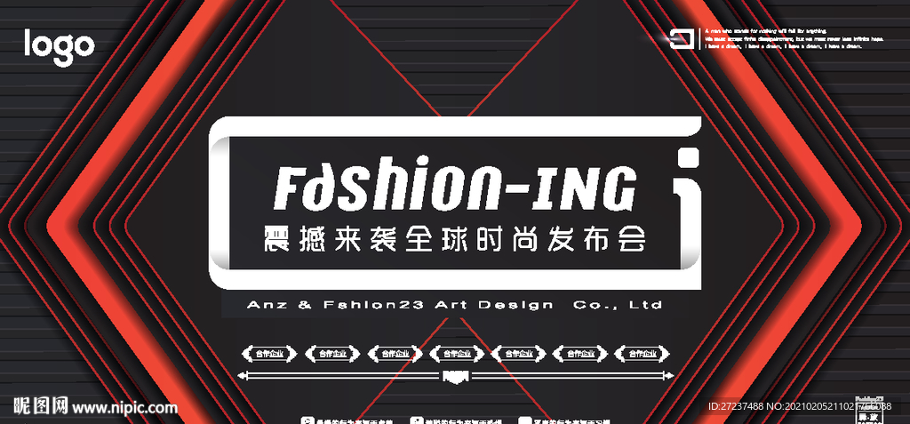 橘色商务背景墙