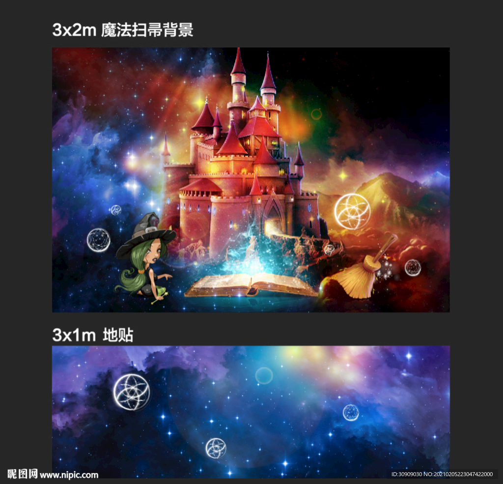 魔法