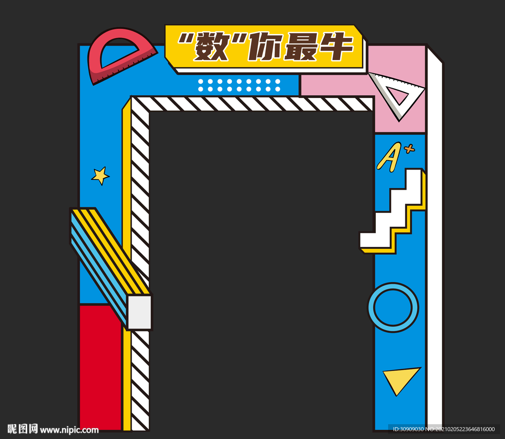 门头