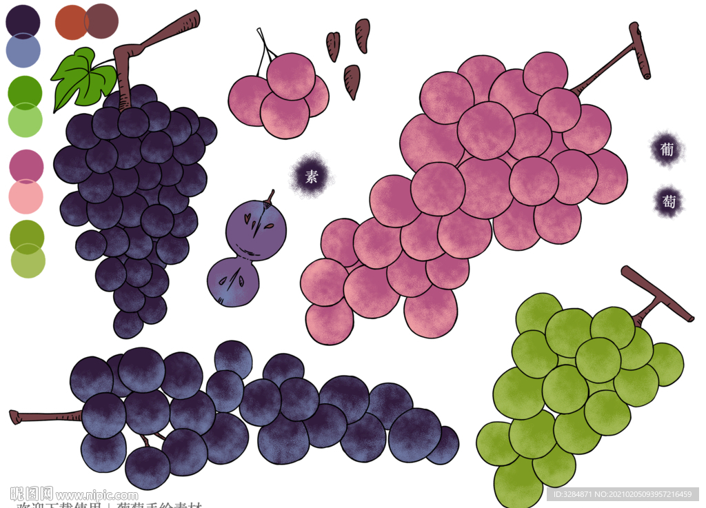 葡萄手绘素材