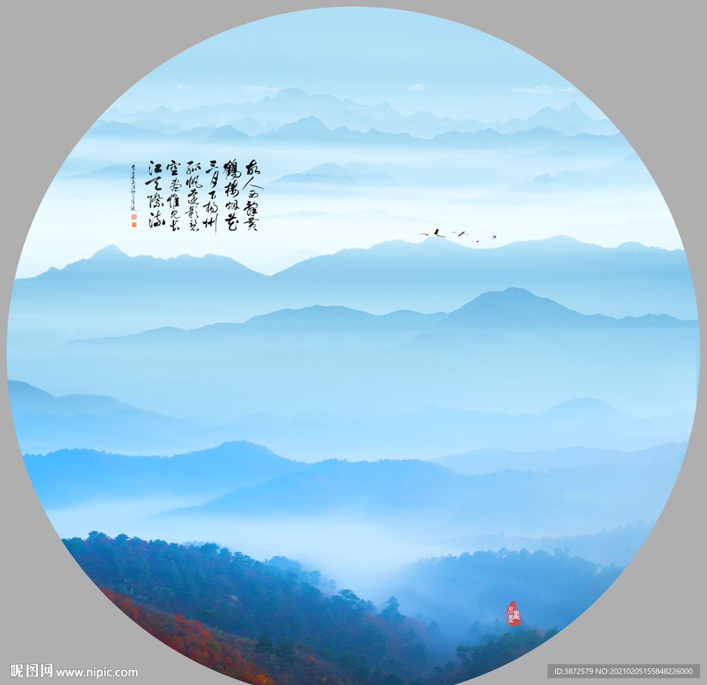 山水
