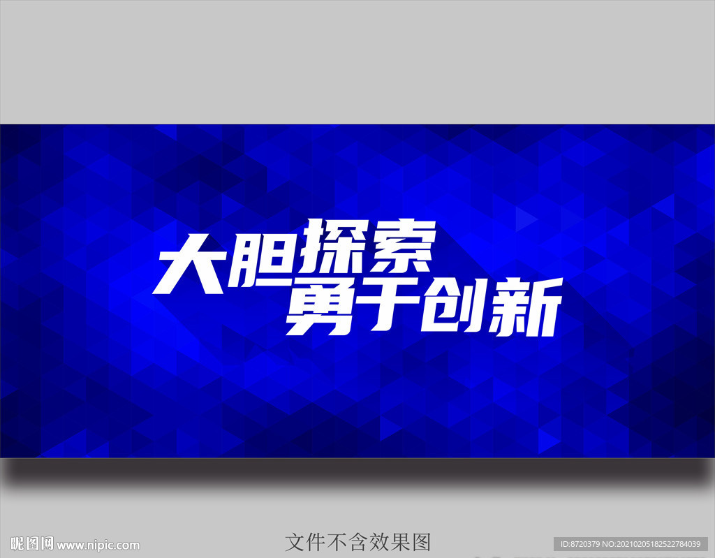 蓝色海报