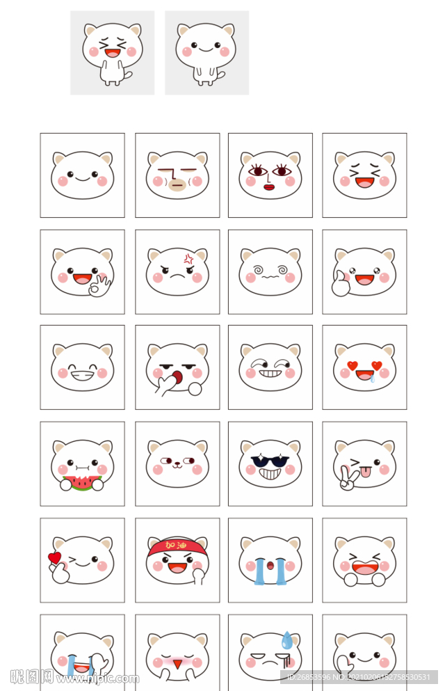 卡通猫表情