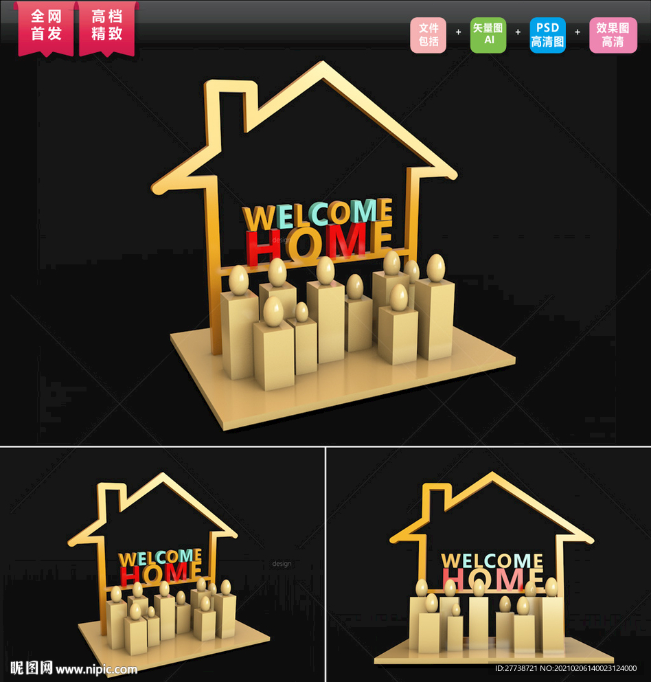 高端金蛋台布置 大气砸金蛋美陈