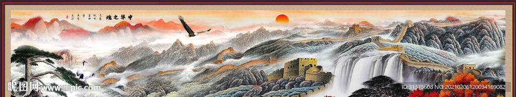 巨幅长城山水画
