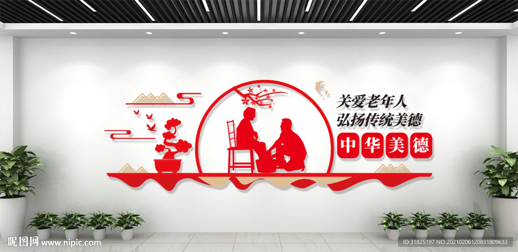 孝敬老人养老院老年活动中心