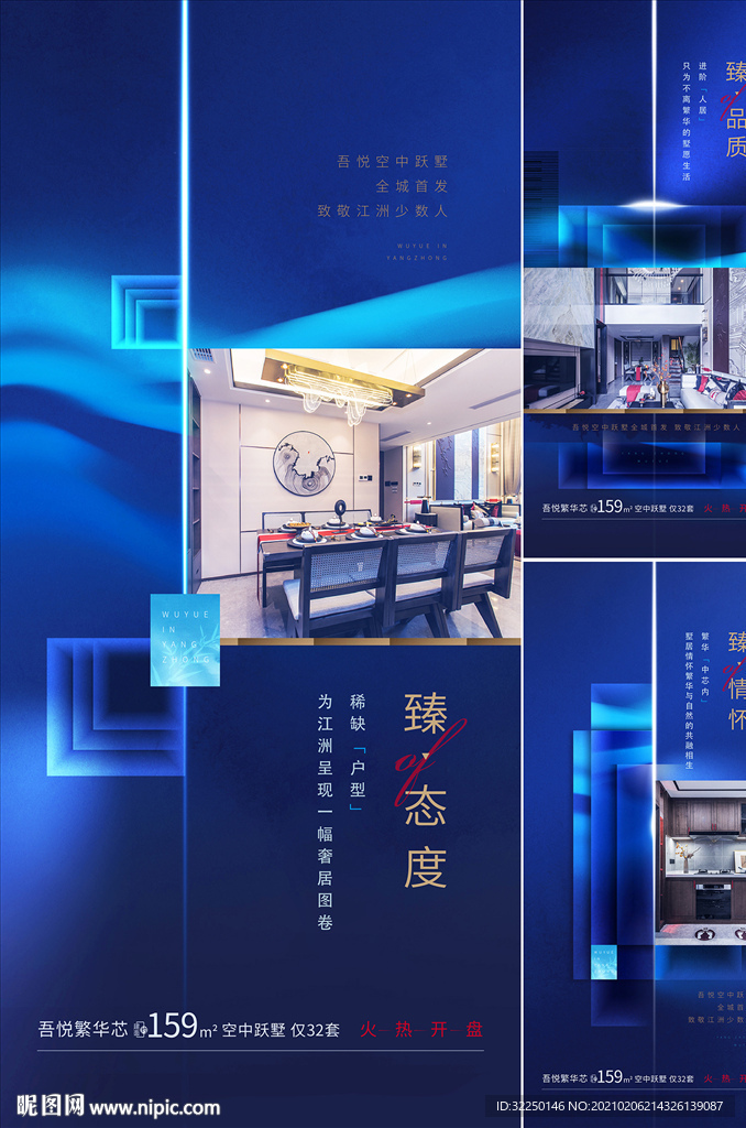 蓝金