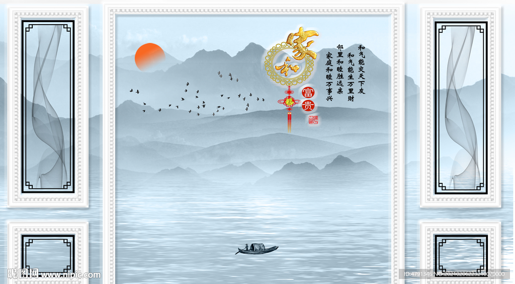 客厅山水背景墙