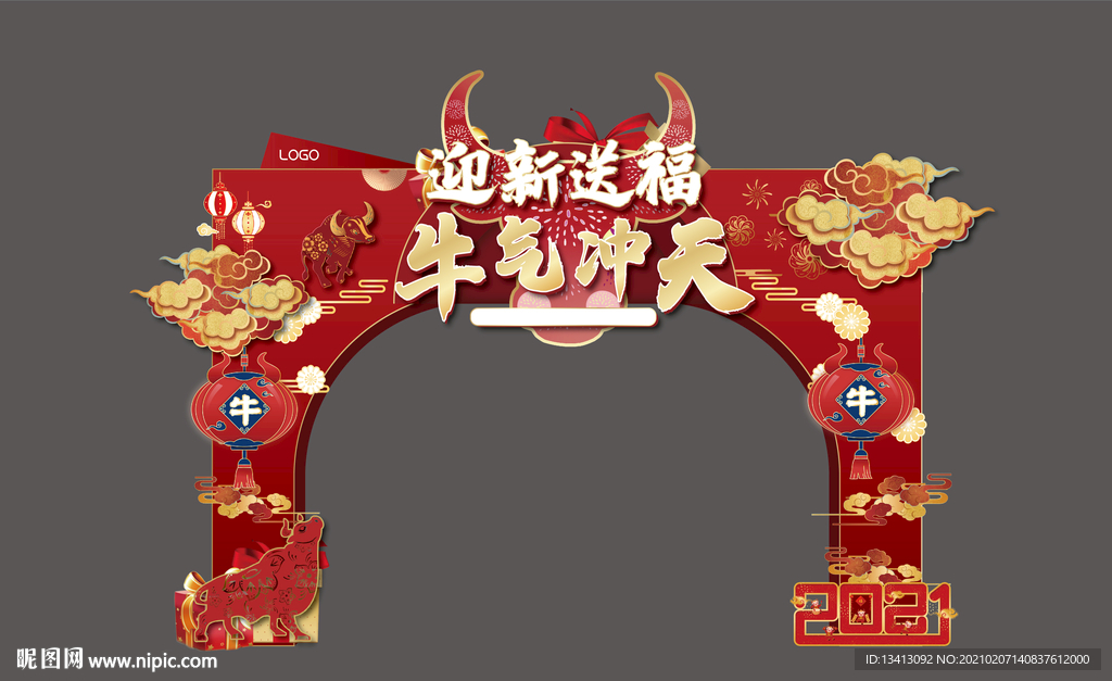 新年门头