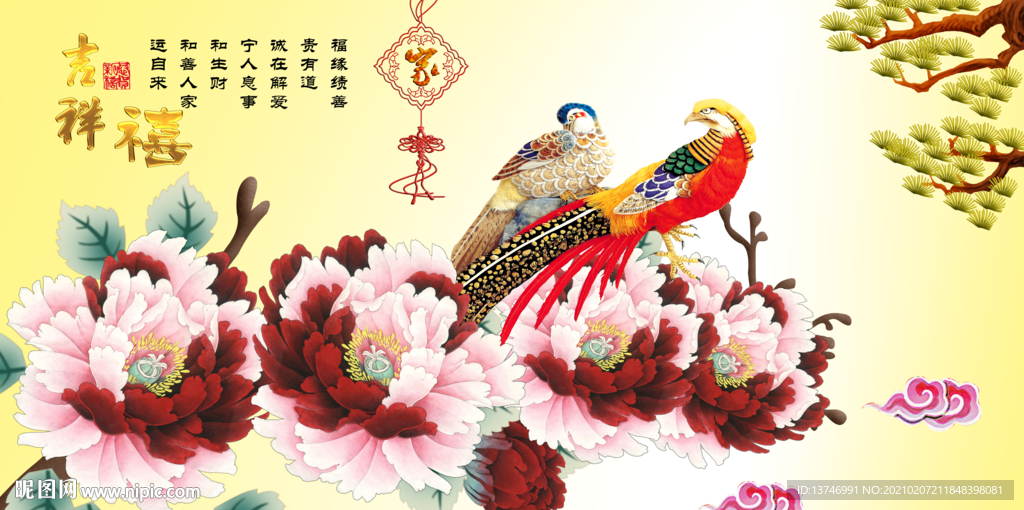 牡丹