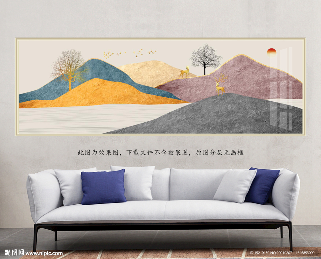 山水抽象树客厅装饰画
