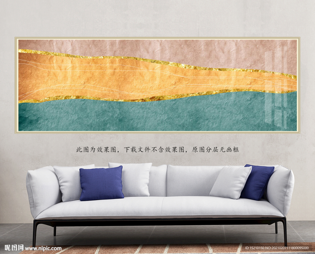 金色线条客厅装饰画