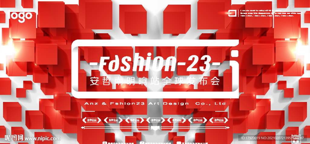 红色方块背景墙