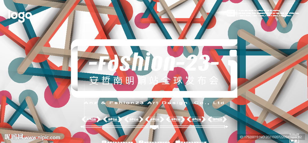 彩色矩形背景墙