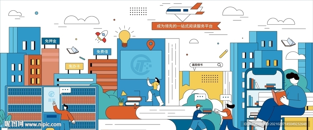 文化墙