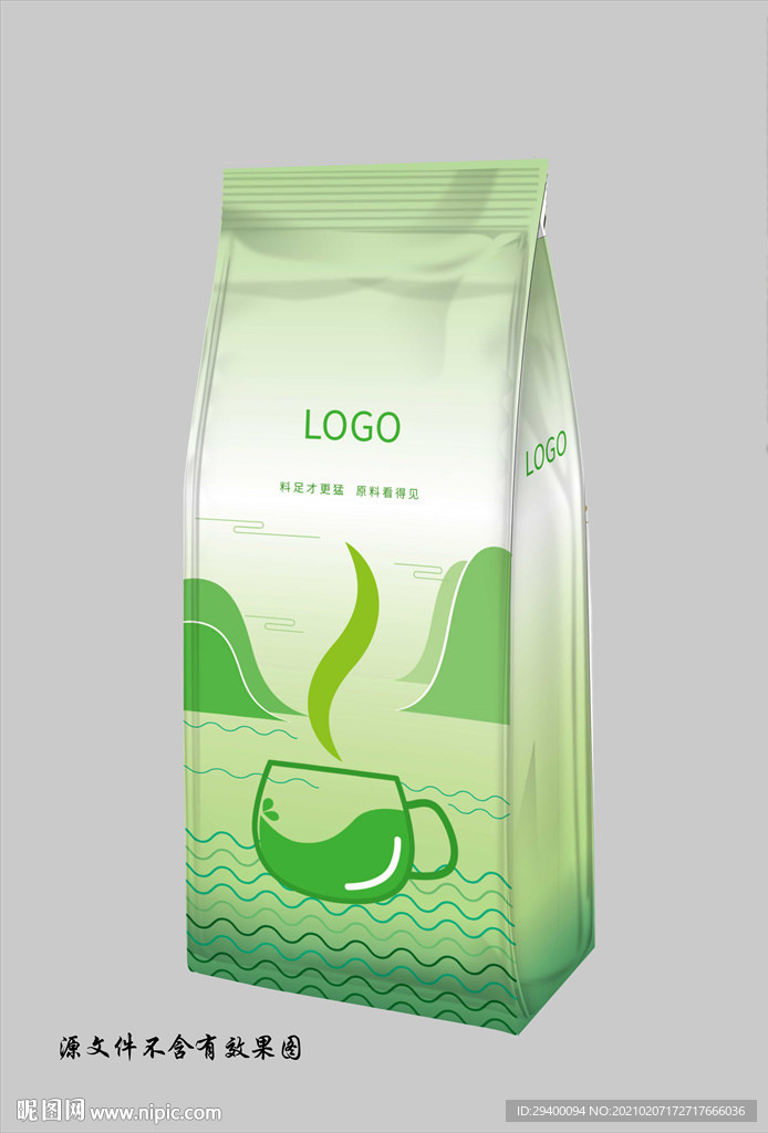 养生茶中国风茶包装茶插画