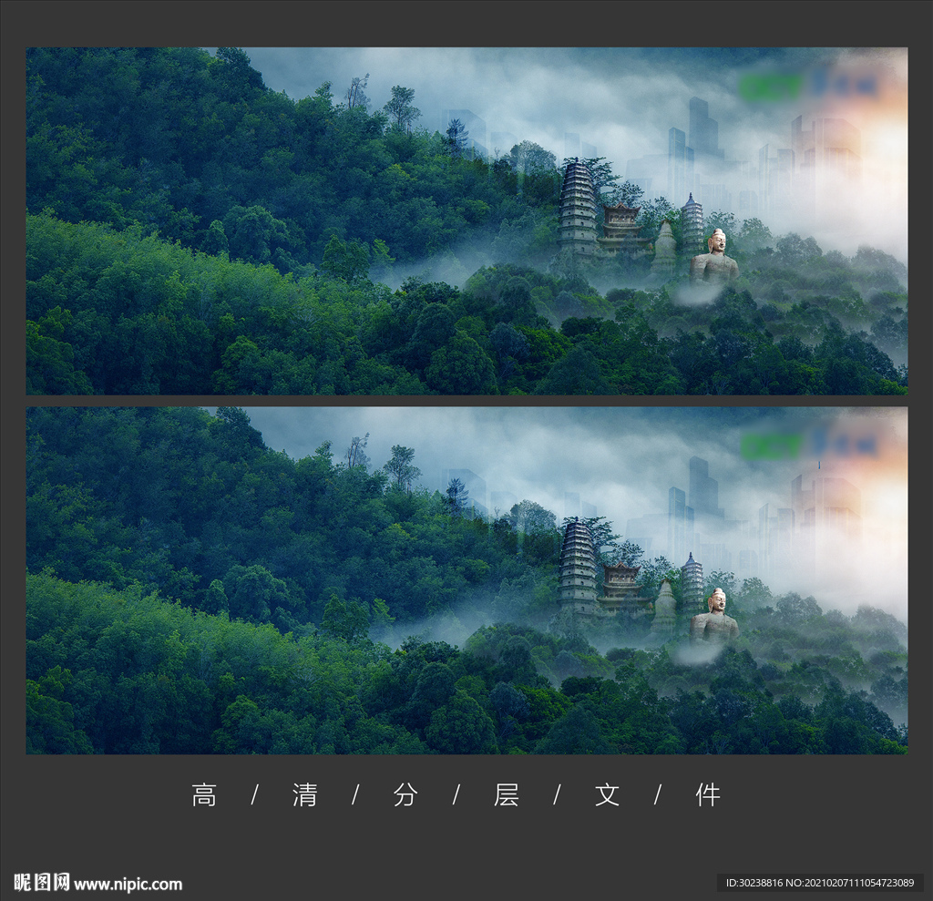 高端地产森林意境背景