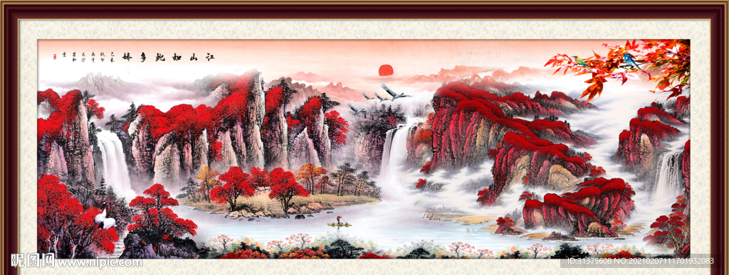 鸿运当头
