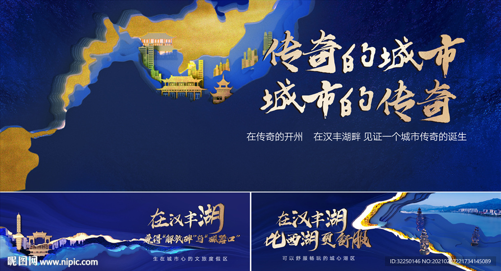 中式背板