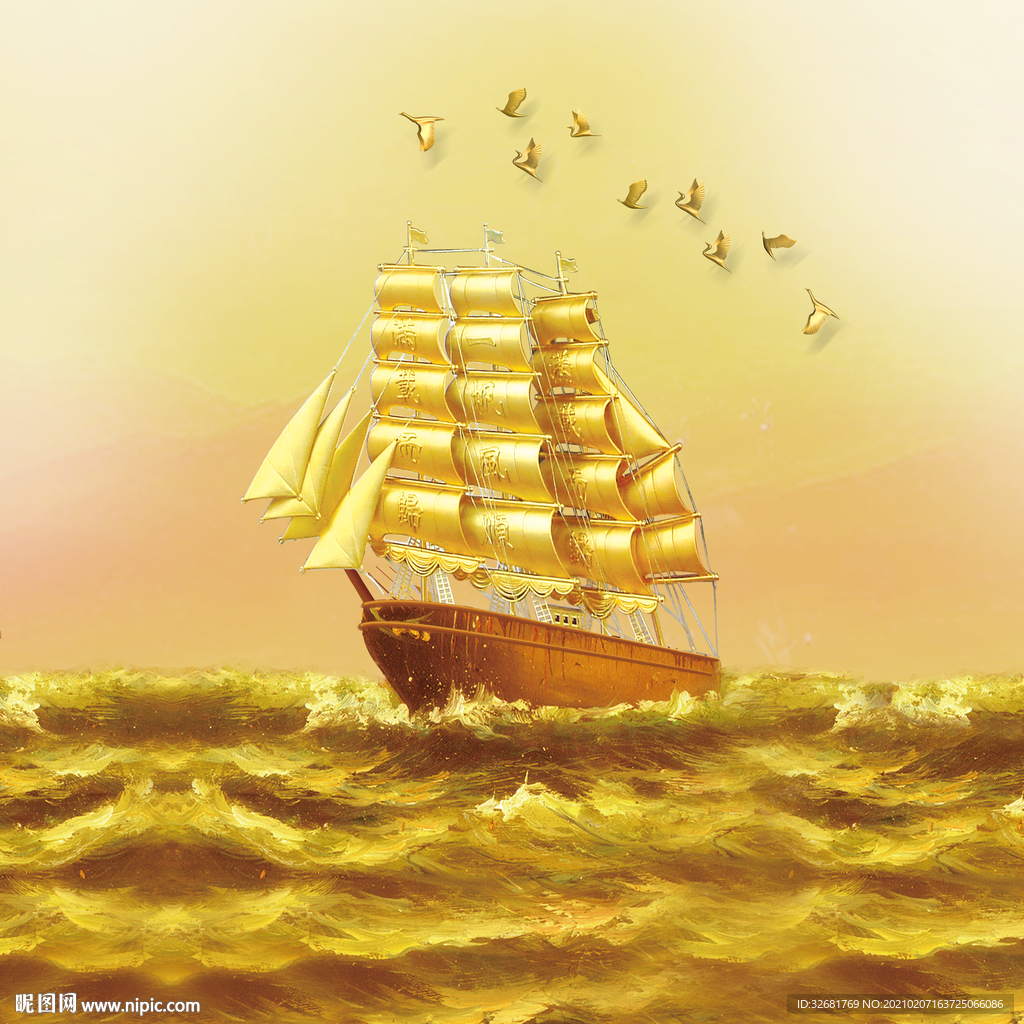 一帆风顺金色帆船图片