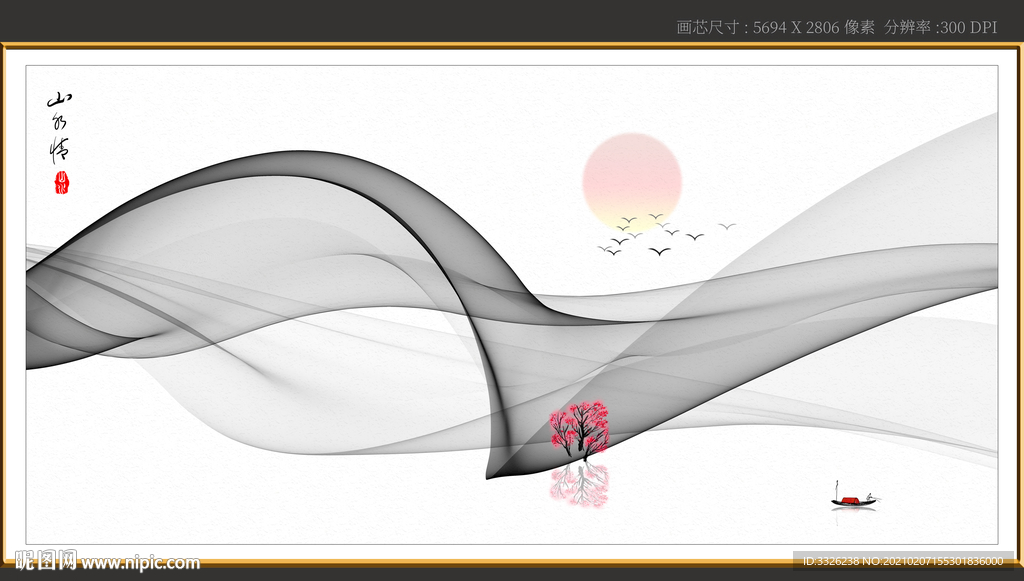 水墨画抽象画
