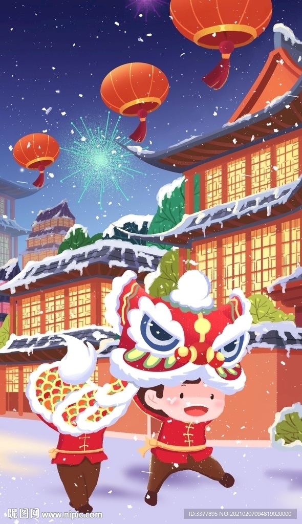 新年氛围