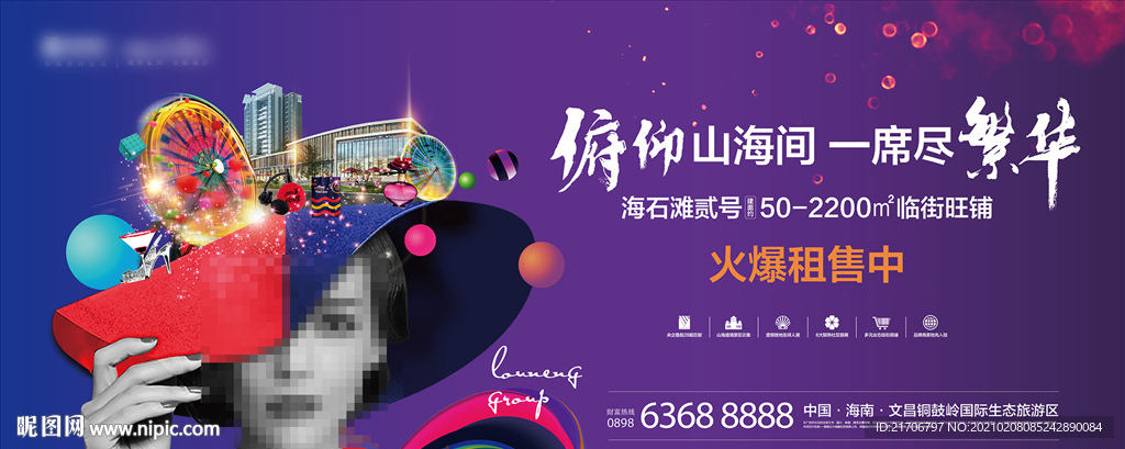 商业主体画面
