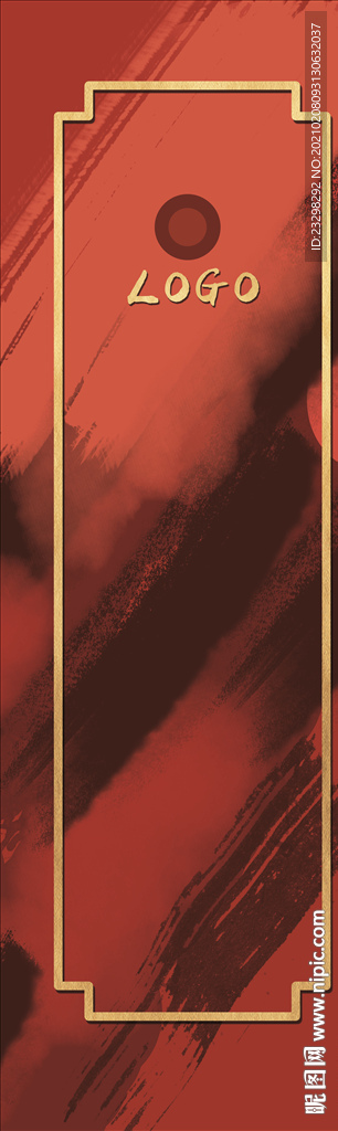 新中式 中式婚礼背景素材