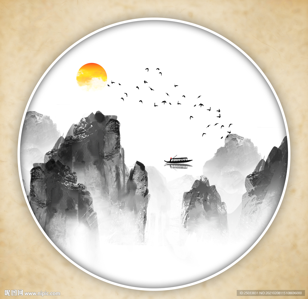 水墨山水