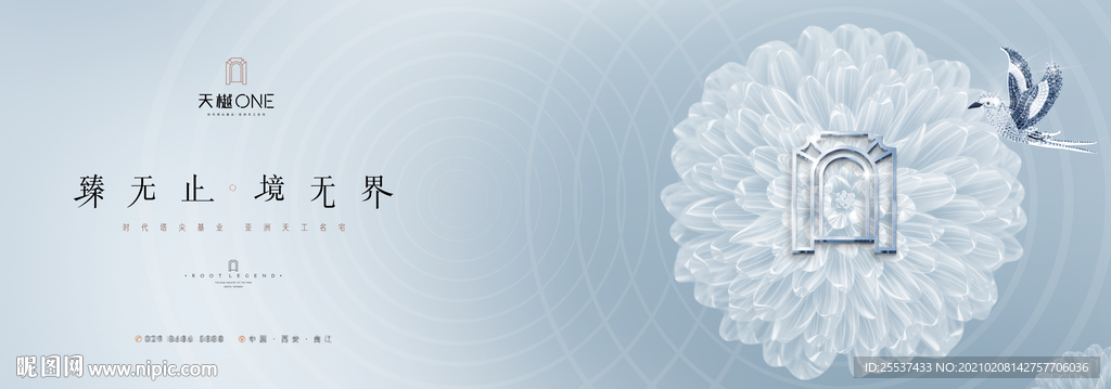 豪宅 地产 广告