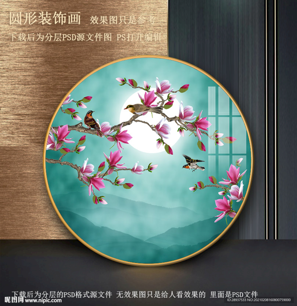 玉兰花圆形装饰画