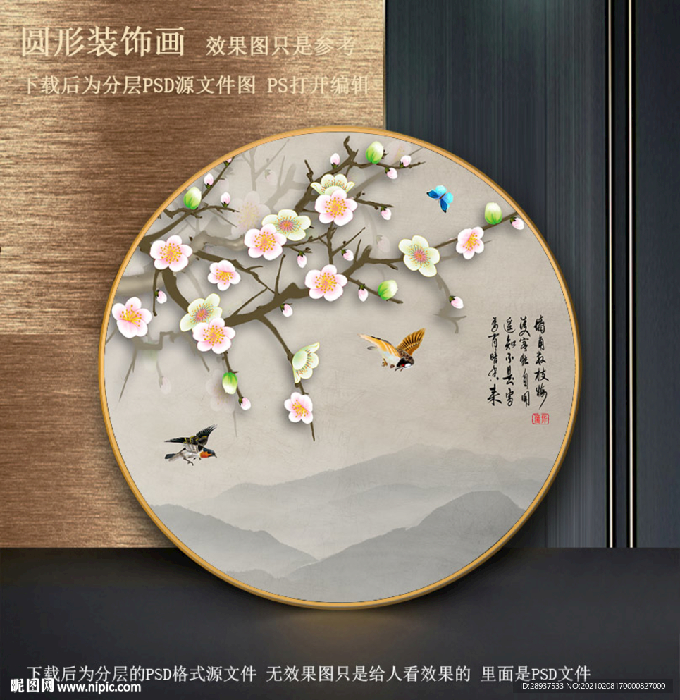 复古中式花鸟圆形装饰画