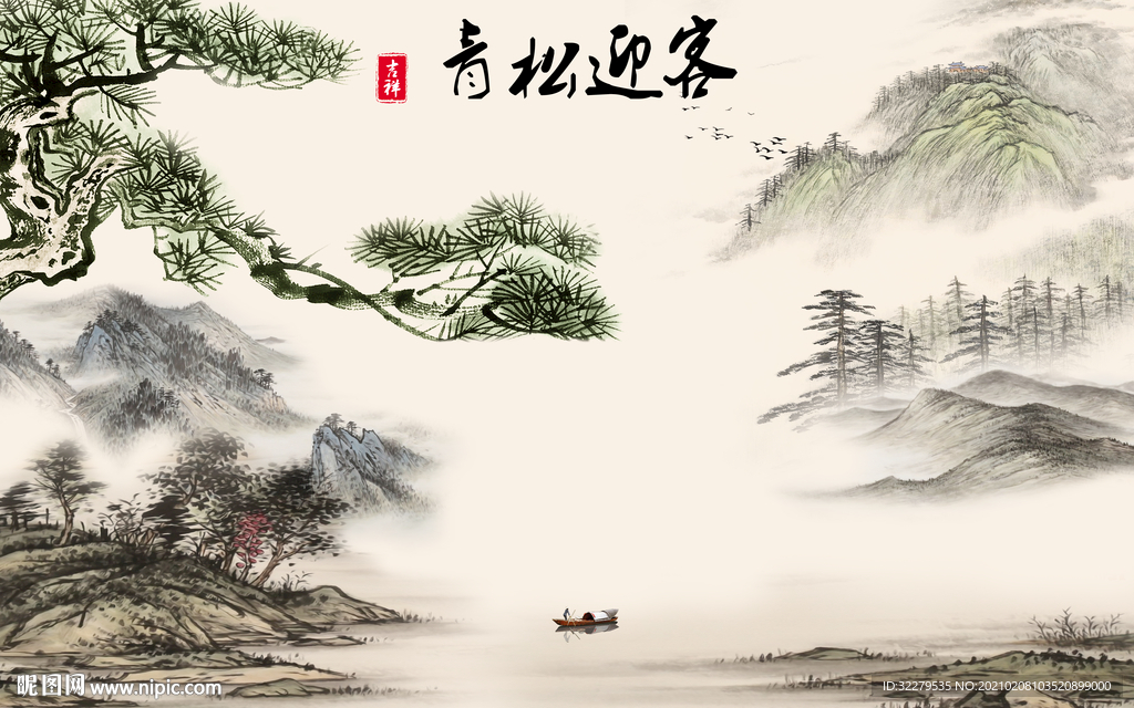 中式新简约山水画 文件分层画