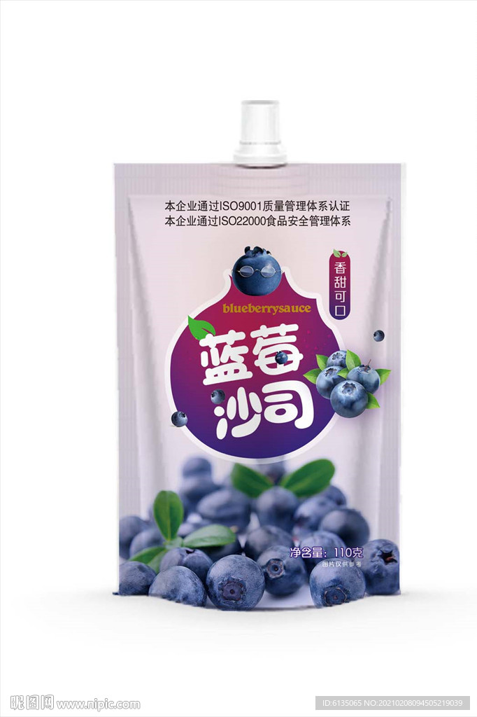 蓝莓沙司包装