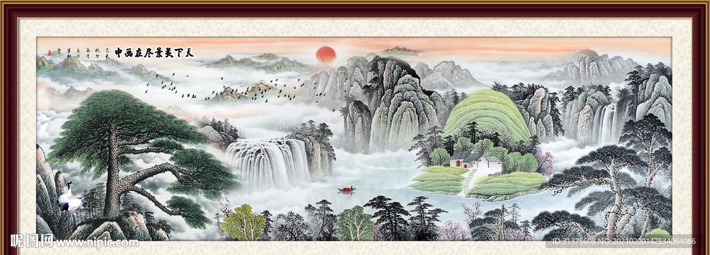 水墨山水