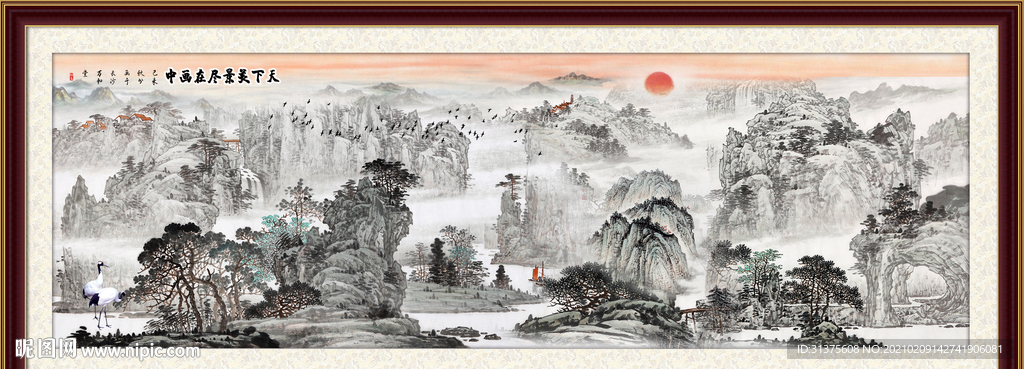 国画山水