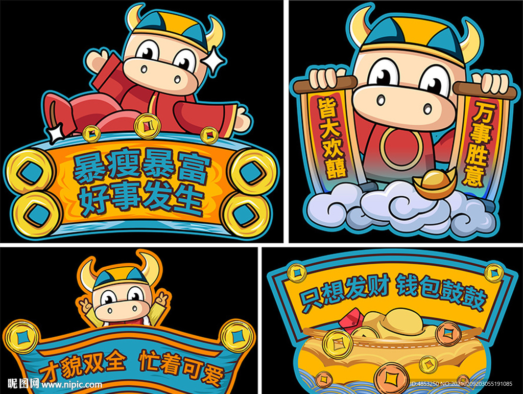 标语