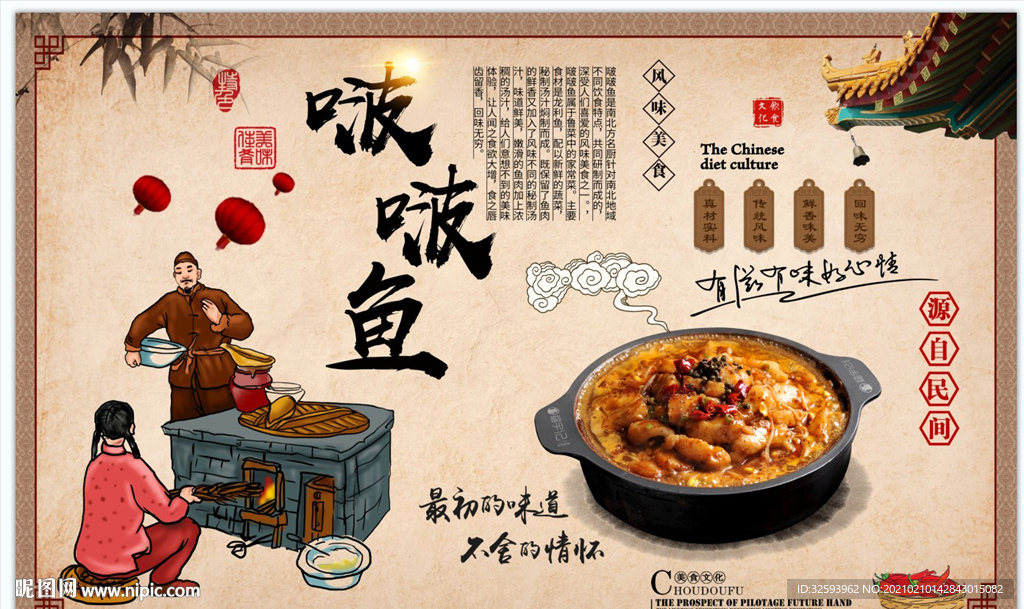 啵啵鱼背景墙