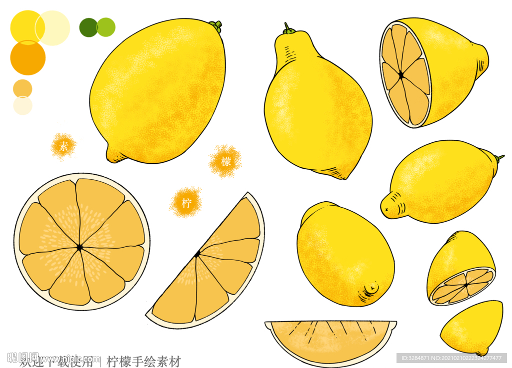 柠檬手绘素材
