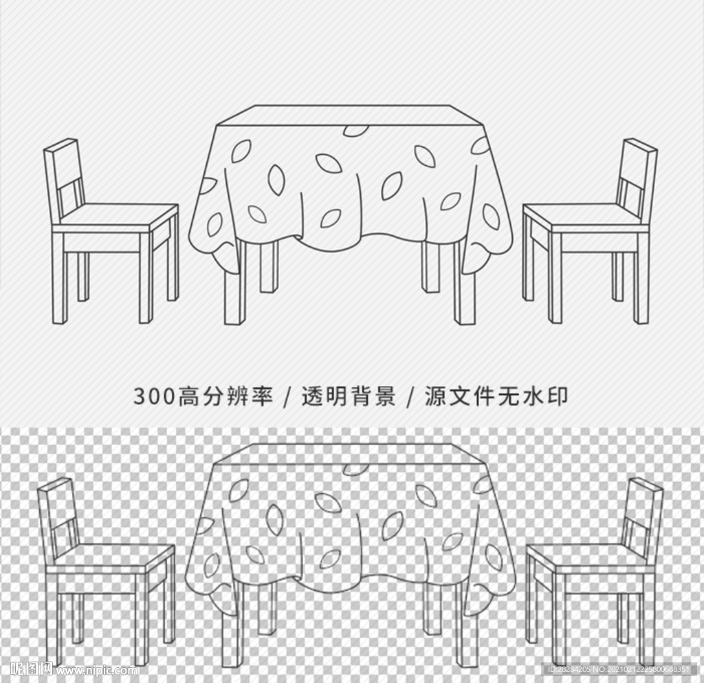 桌椅