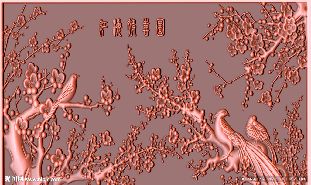 梅花喜上眉梢铜雕背景墙