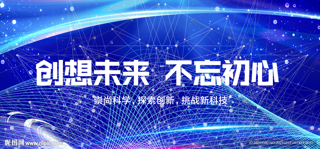 扬帆起航