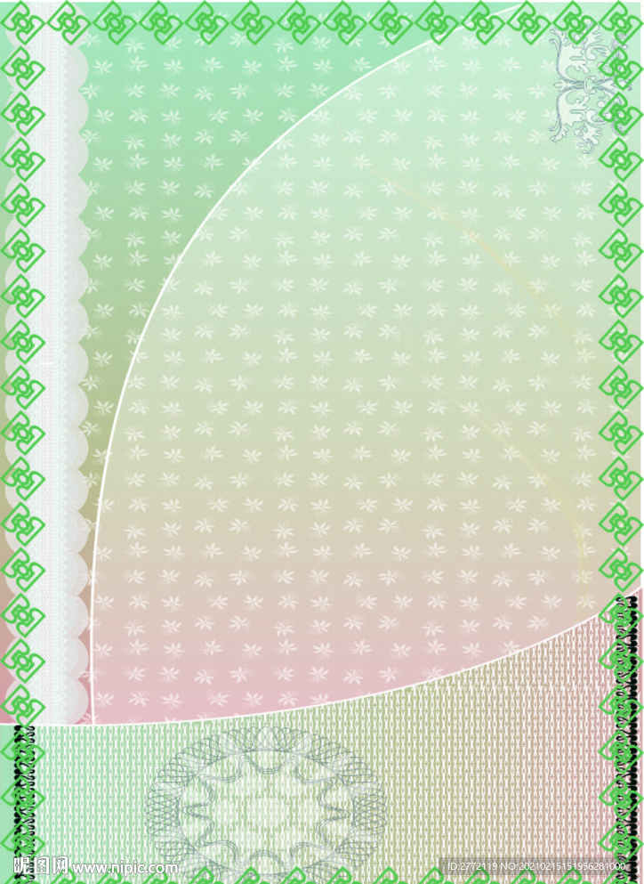 青蒜 农业证书纹